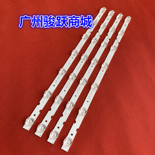 适用于东芝49U3800C 49U3900 49C5850 49C6500 49C6600C灯条