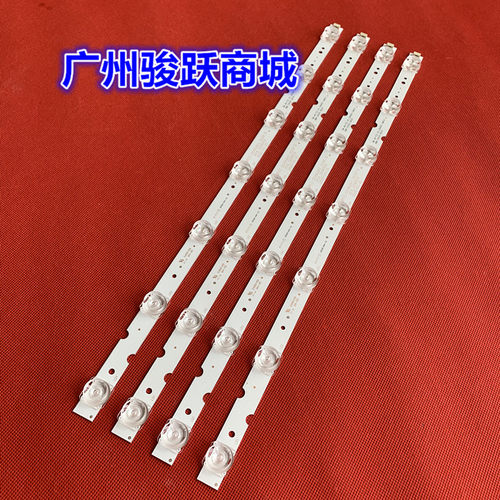 适用于东芝49U3800C 49U3900 49C5850 49C6500 49C6600C灯条