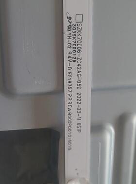 适用小米L70M7-EA灯条SZKK70D06-ZC42AG-05D 303SK700012D 灯管