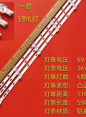 JM-8832C灯条HY-T320A3 2356319124 HY-T320A2韩电HA-3218P液晶