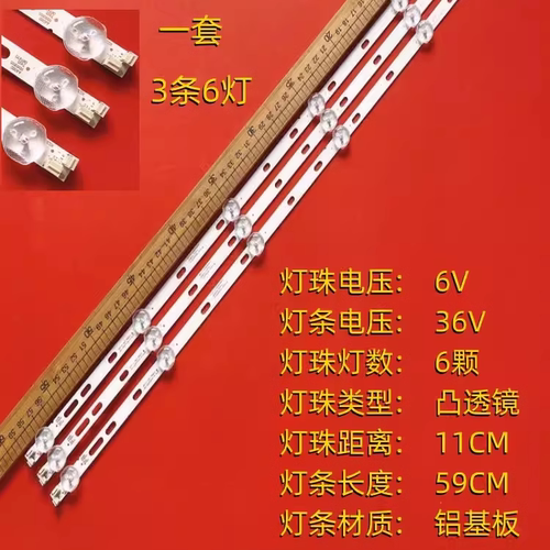 JM-8832C灯条HY-T320A3 2356319124 HY-T320A2韩电HA-3218P液晶