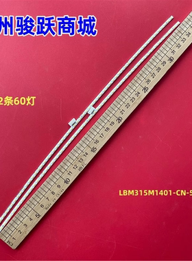 适用AOC AG322FCX1 315LM00019 曲面灯条 EA75RCL-K3E501-5-05H