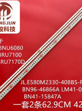 UA58NU7100 LM41-00632A BN96-46866A JL.E580M2330-408BS灯条