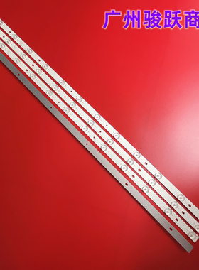 全新联通电视43D03灯条JL.D43062235-253AS-F液晶电视机LED灯管