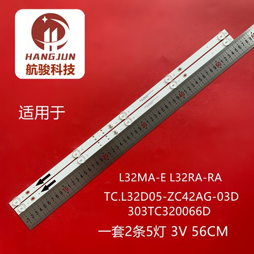 适用小米L32MA-E L32RA-RA灯条TCL32D05-ZC42AG-03D 303TC320088D