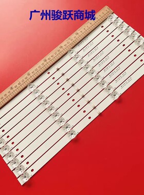 组装50寸HY-U490B1-A 3204819920灯条JF006-490D20-HYA液晶灯管