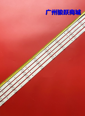 适用海尔LE40AL88U51灯条LE40AL88U31 LE40AL88U50灯条 4条9灯LED