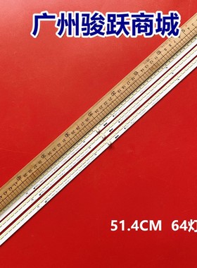 适用夏普LC-70LE550U LC-70LE600U LC-70LE640U灯条285506535710