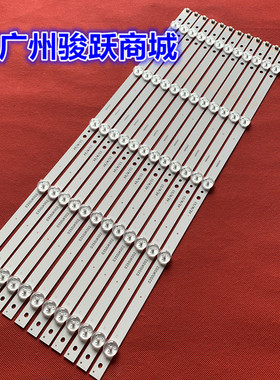 55寸组装机器TFGD55D05-ZC14F-01灯条303TH550036液晶电视背光