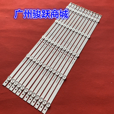 海尔LE50A31LE50R31灯条