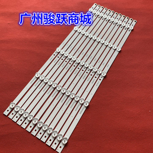 海尔LE50A31LE50R31灯条