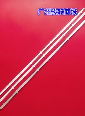 适用冠捷AOC 43I3 43I3A LE43M3776 43F1 43PFF3212/T3灯条LED