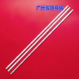 适用冠捷AOC 43I3 43I3A LE43M3776 43F1 43PFF3212/T3灯条LED