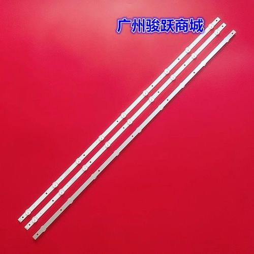 适用冠捷AOC 43I3 43I3A LE43M3776 43F1 43PFF3212/T3灯条LED
