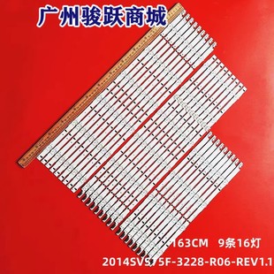 UE75H6475 UA75H6400 UN75F7100灯条灯管 UE75H6400AW UN75H6350