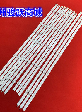 适用康佳LED55M3500PDF灯条6916L-1329A配LC550DUN屏 一套价