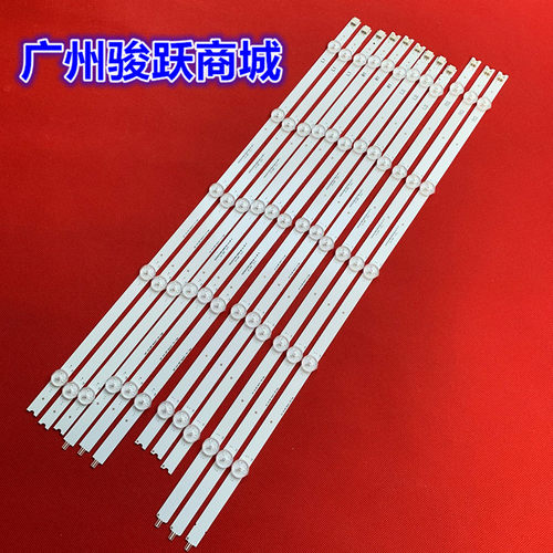全新康佳led55m3500pdf灯条