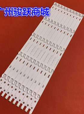 适用长虹55Q3T 55D3C 55U1灯条55G6 55Q3TA 55Q5N 55E9600 CH55L5