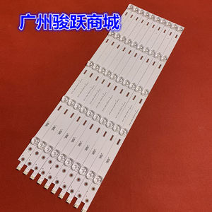 适用长虹55Q3T 55D3C 55U1灯条55G6 55Q3TA 55Q5N 55E9600 CH55L5