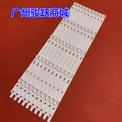 适用长虹55Q5N 55D3C 55Q3T 55G6 55Q3TA CHDMT55LB30-LED3030灯