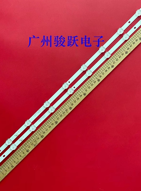 迈科MK-8388灯条JL.D32091235-017BS-M背光32寸组装液晶电视灯珠