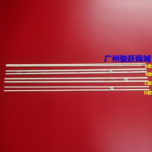 AA燈條MI002A HT0T LED 液晶屏MI49TV 適用小米L49M2 262