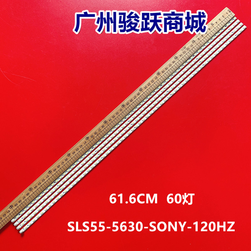 全新索尼KDL-55NX750灯条55NC720背光FDLL550LT01 LSY550HJ02灯条