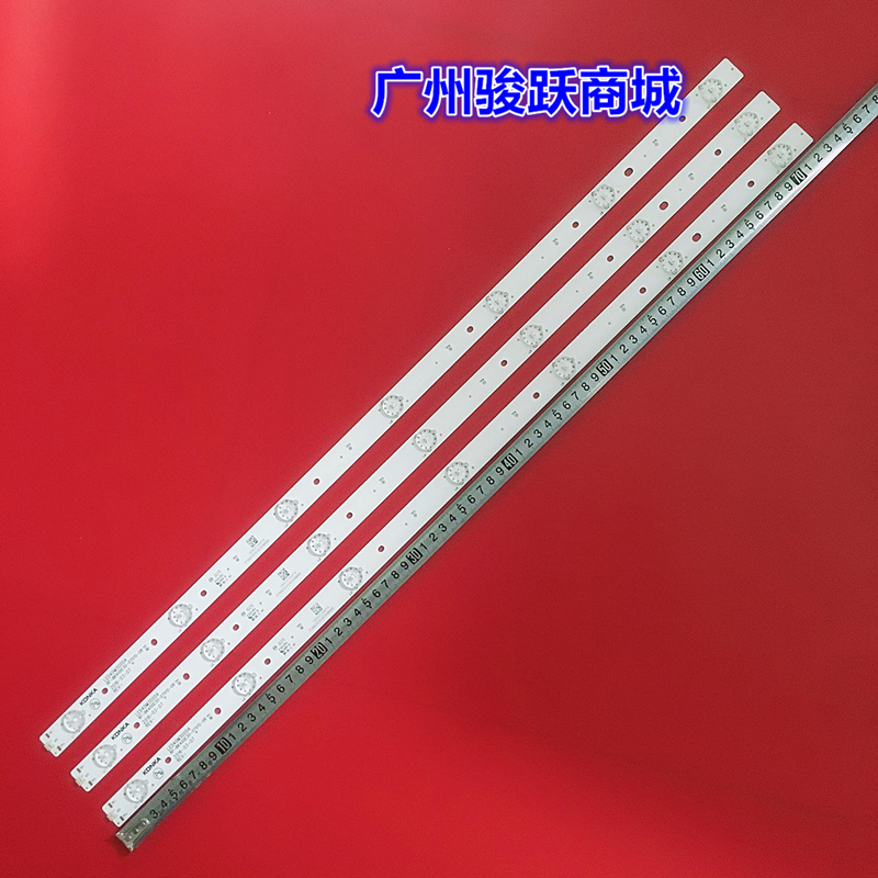 全新康佳LED40S1灯条一套