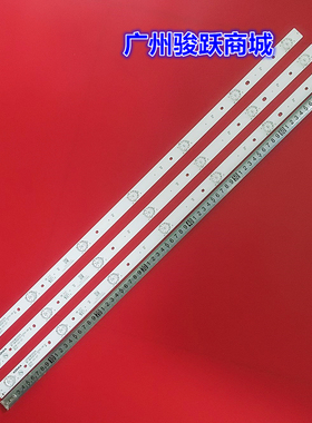 适用康佳LED40S1灯条LED40M3000A L1049 V3 E469119 液晶电视一套