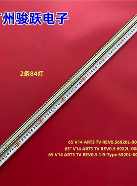 65UB9500 65UB9800-CA灯条65'' V14 ART3TV REV0.5 6920L-0001C