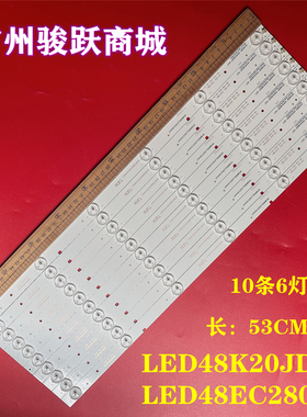适用LED48K20JD LED48EC280JD Ns-48d420灯条HE48LJZLF14N31204