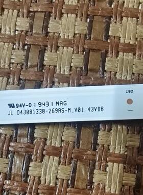 适用广州康芝JL.D43081330-269AS-M_V01 43VD8灯条液晶电视灯管