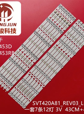 适用东芝42L7453RB 42L7453D灯条SVT420A81_REV03_R-TYPE_130613