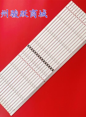 适用索尼KD-75X80J KD-75X80K灯条LM41-01058A N75FU7V032ZC灯管