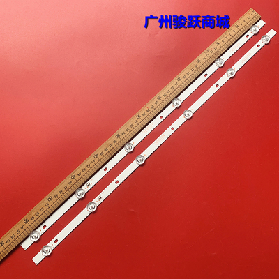 拓步HPP32H260032H2700灯条