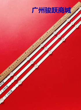 32LN575S-ZE 32LN613S-ZB 32LN613V-ZB 32LN5406-ZA 32LN5700灯条