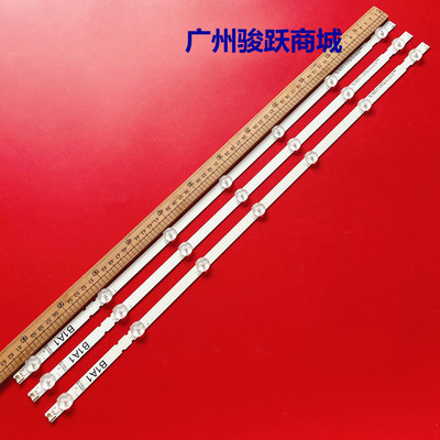 适用LG LG32MB24 32LN519C-CC灯条6916L-1437A6916L-1438A灯珠