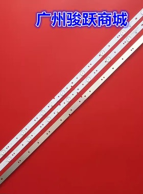 适用3BL-T7740102-02 2301042B900050 6501L774000011灯条灯管