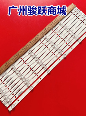 乐华E55DU1000灯条JS-D-JP55DM-061EC A62EC 55DM1000/300MA液晶