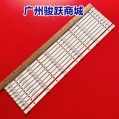 适用乐华55DU1000液晶灯条JS-D-JP55DM-C61EC 55DM1000/300MA背光