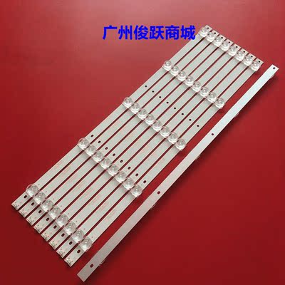 AX-LED4618PW AX-LED4618GW组装HL-1Z430A28-0501S-02 A2 8*5灯条