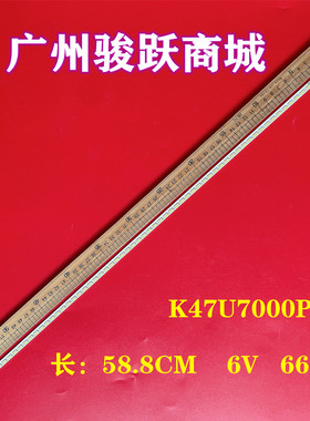 适用 海尔LD47U7000P背光灯条 CRH-050601-XXX-XXXXX屏V470fwss03