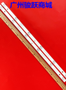 适用长虹32M1 32D3700I LED32538灯条32D2000 LB-C320X16-E3-B-XR