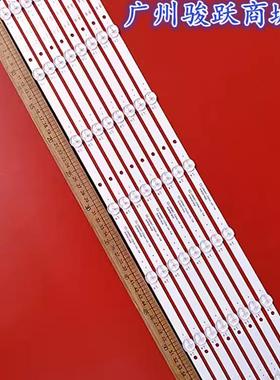 适用小米L65M7-EA灯条LED65D07-ZC62AG 30365007043D液晶电视背光