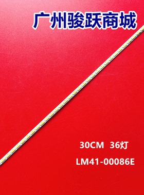 LS24D590 S24D590PL LS24D590PL/XF灯条LM41-00086E液晶电视背光