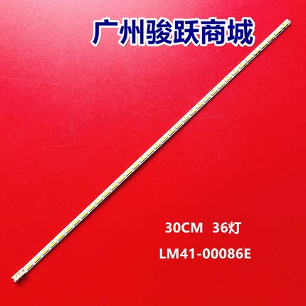 LS24D590 S24D590PL LS24D590PL/XF灯条LM41-00086E液晶电视背光