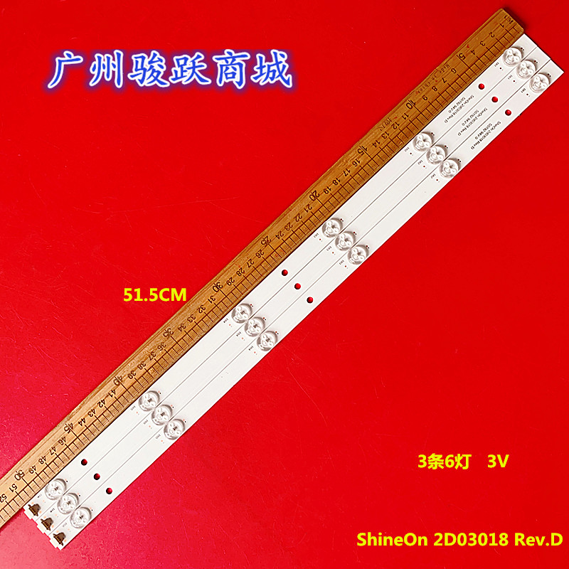 ShineOn 2D03018 Rev.D灯条S0192 PZB4B0 28mt42df 28LJ400B-PU