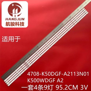 K500WDGF 组装 A3113N01 K50DGF A3灯条背光灯管 50寸液晶电视4708