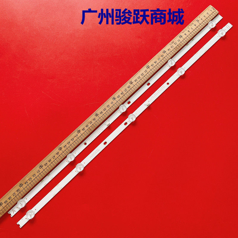 全新小米l32m5-az灯条hrs-xm32t28-2x5-mcpcb背光灯5灯2条液晶