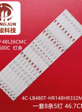 适用东芝48L26CMC 48L2500C灯条HR-66522-04185 4C-LB480T-HR1